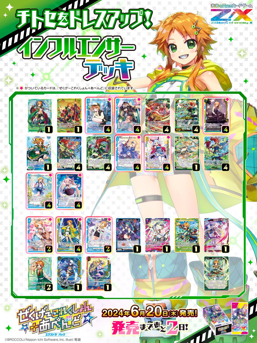 miaw様 リクエスト 2点 まとめ商品 販売 MJYJ様 リクエスト 2点 まとめ