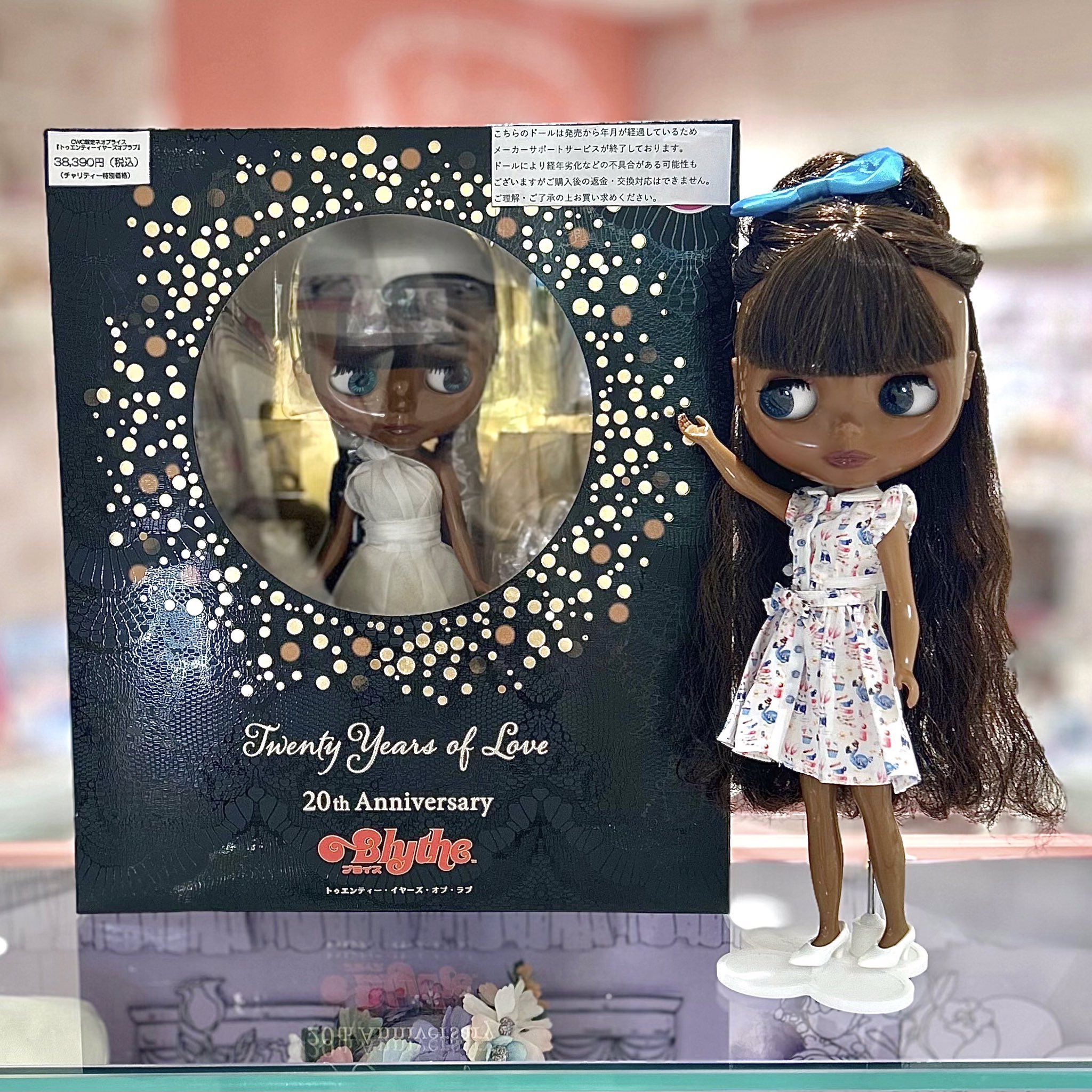 CWC限定20周年アニバーサリー ネオブライス「トゥエンティー・イヤーズ