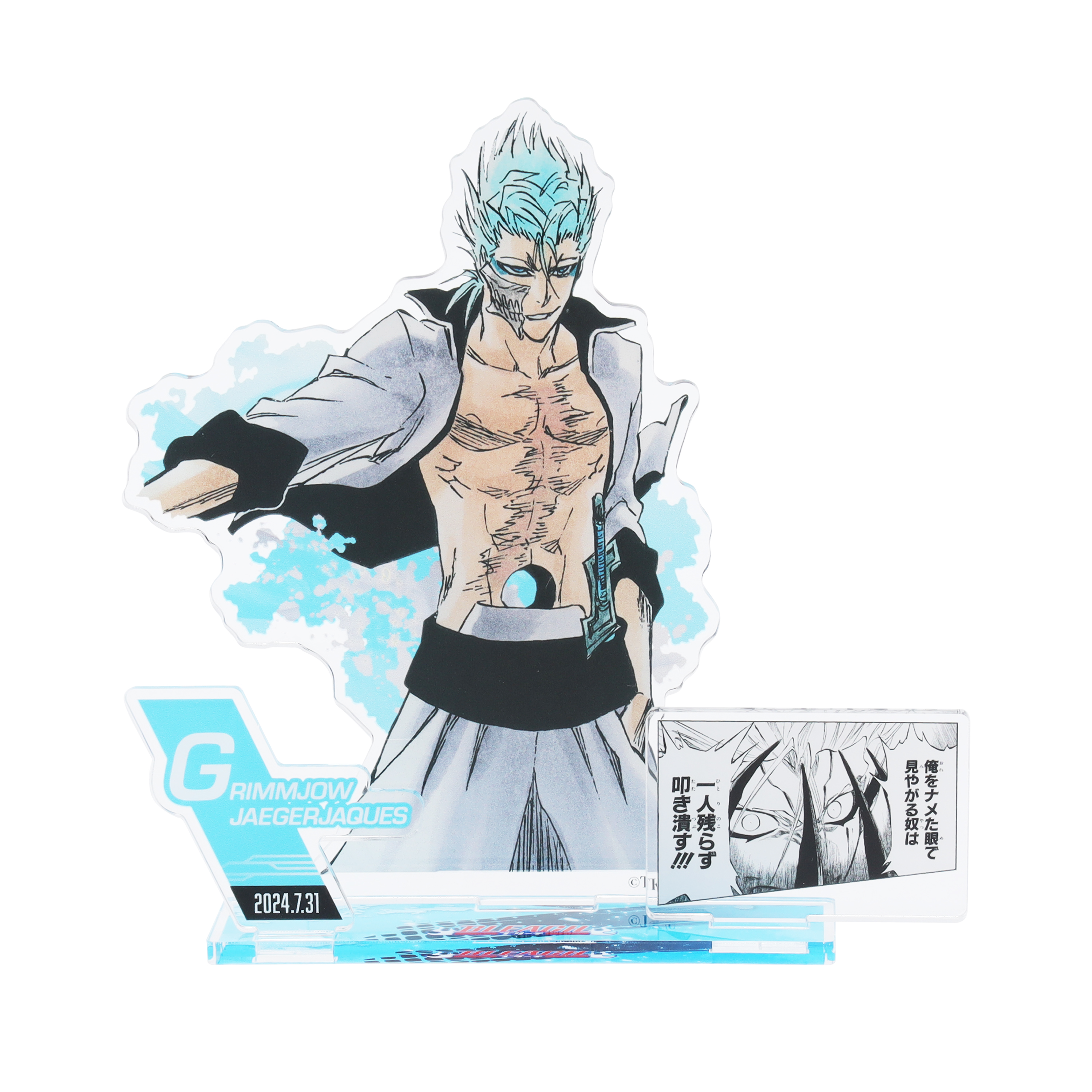 BLEACH グリムジョー 等身大布ポスター BLEACH グリムジョー 等身大布