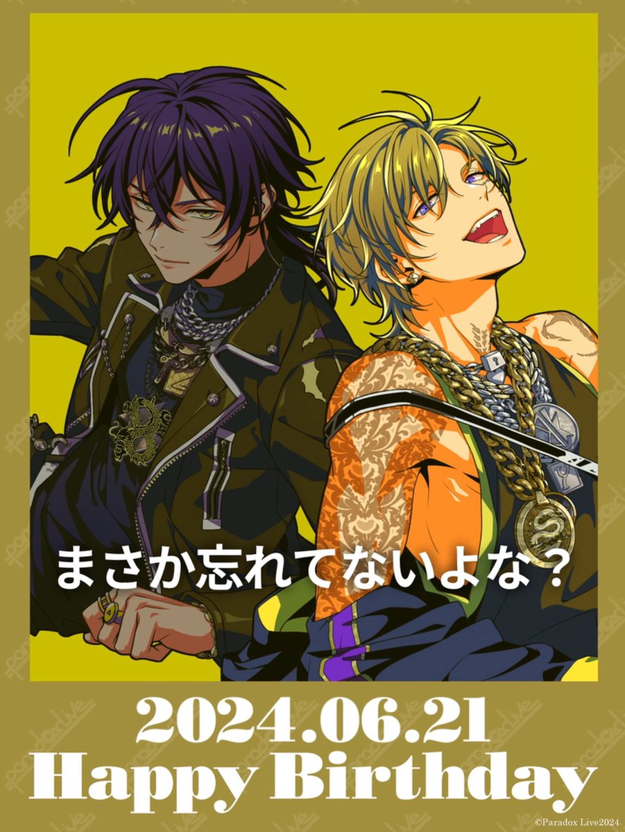 🎉𝐇𝐚𝐩𝐩𝐲 𝐁𝐢𝐫𝐭𝐡𝐝𝐚𝐲🎉 #九頭竜智生（CV:#小野賢章） 🐉@_