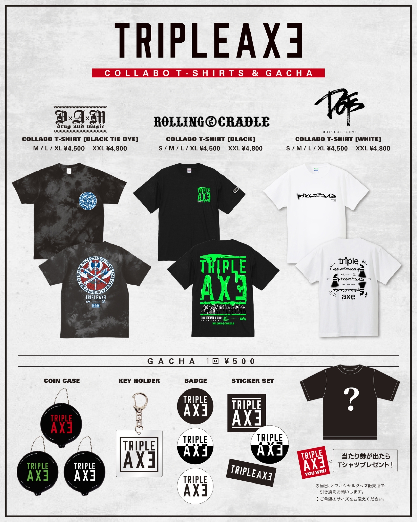 TRIPLE AXE Tシャツ ロリクレ XLサイズ TRIPLE AXE × ROLLING CRADLE T