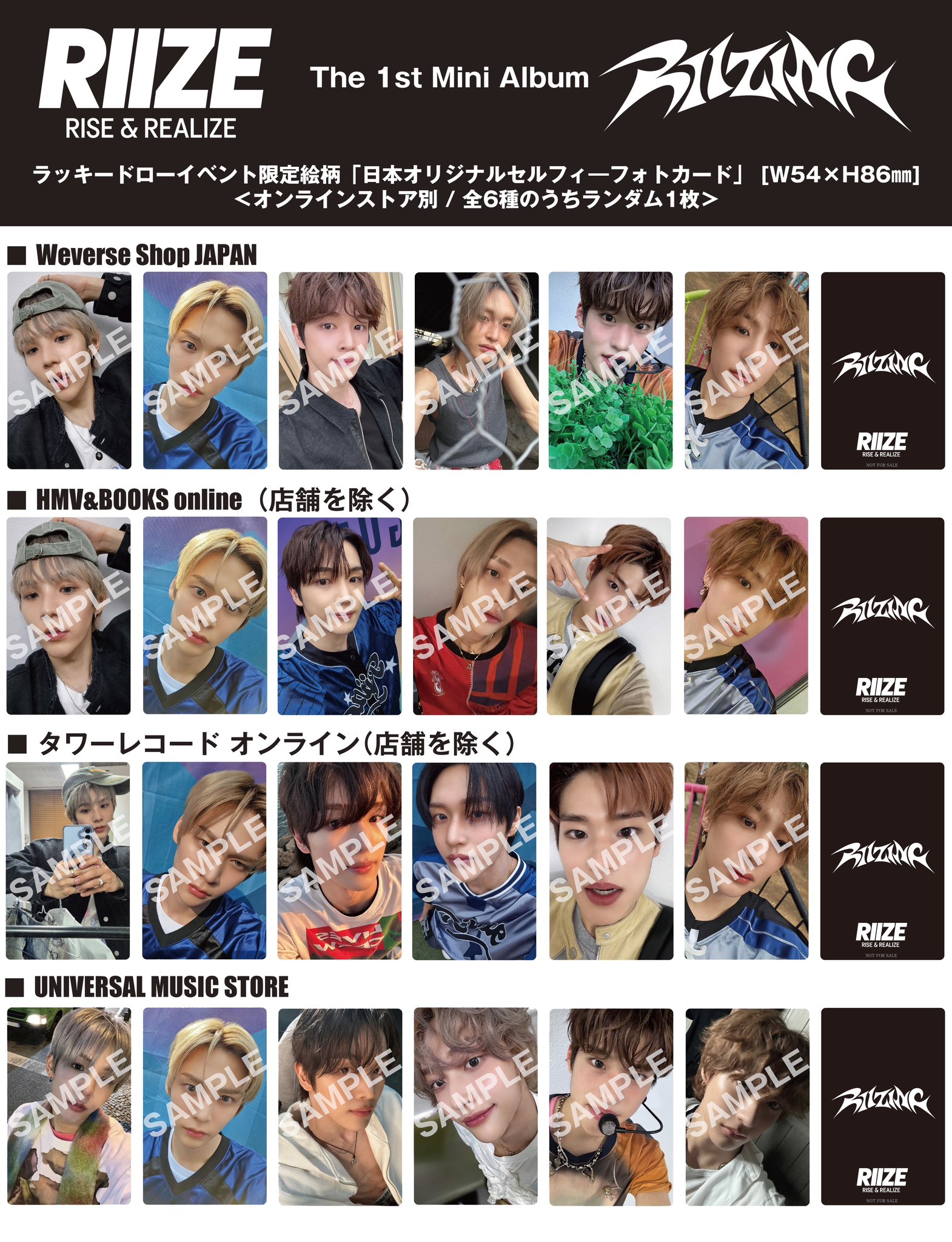 XLOV RISING STAR トレカ4枚セット XLOV トレカ セット RisingStar