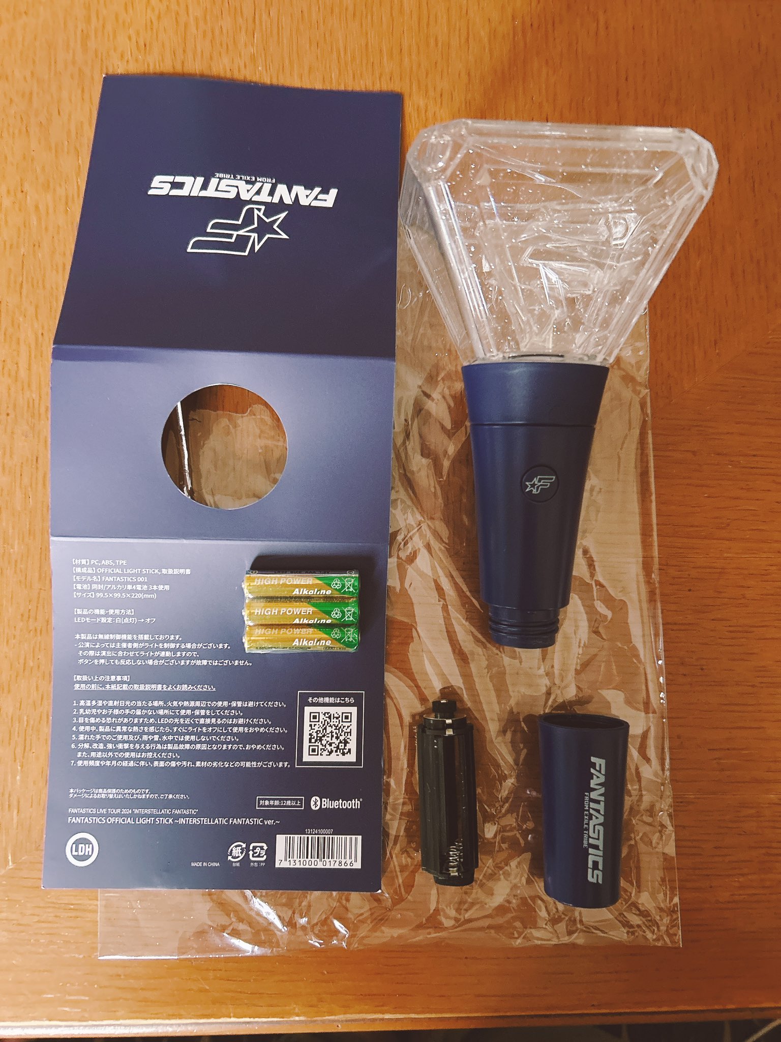 FANTASTICS OFFICIAL LIGHT STICK ペンライト fantastics ペンライト