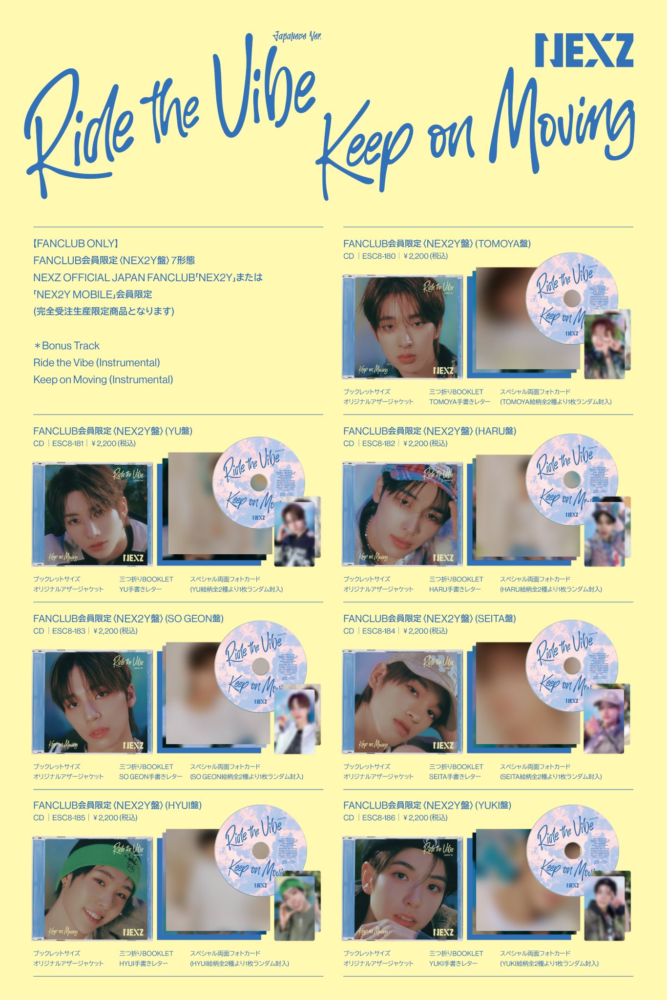 NEXZ ネクスジ セイタ 直筆サイン入り チェキ 節約 ポラ B賞 サイン