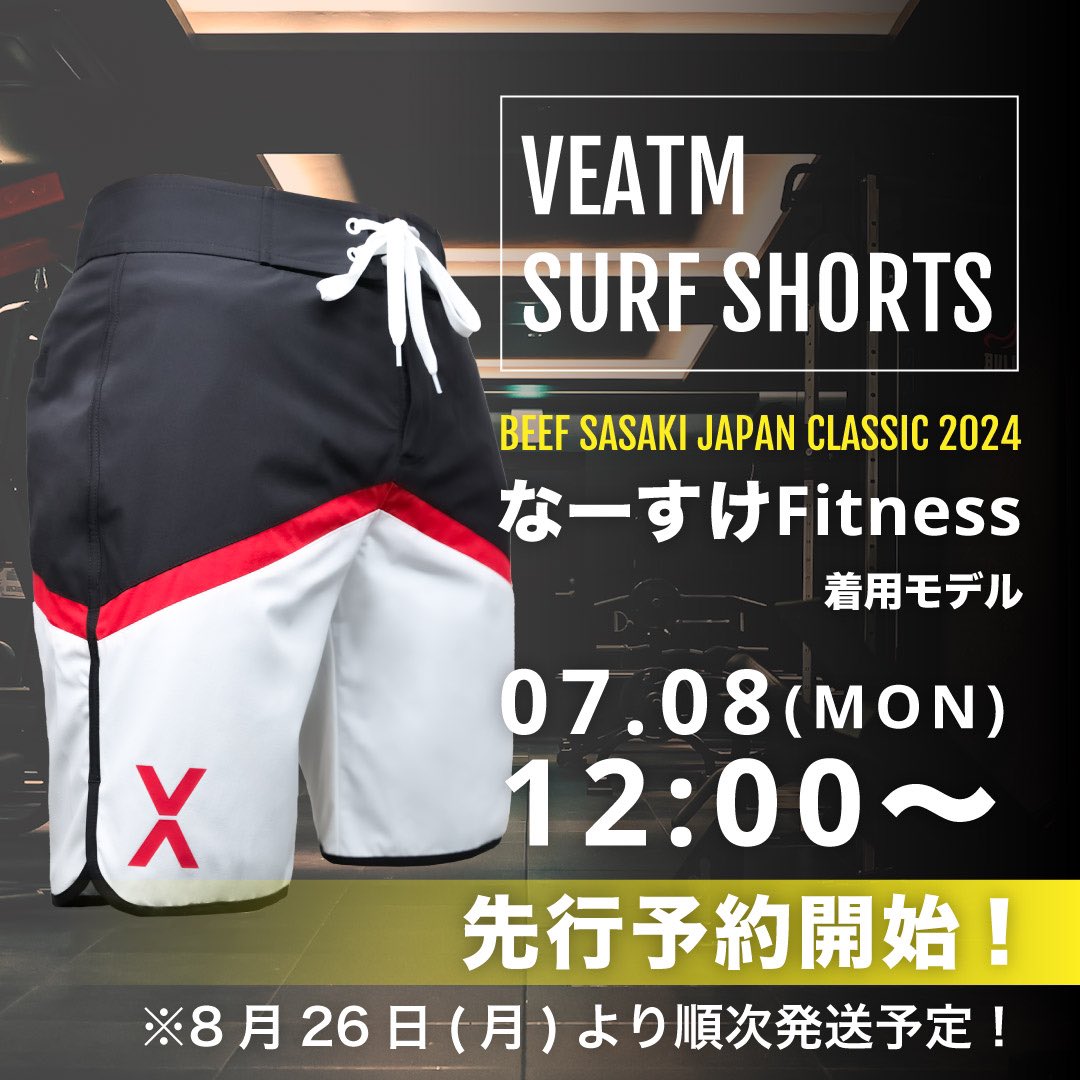 VEATM ビートム サーフパンツ フィジーク COLOR BLOCKING SURF SHORTS