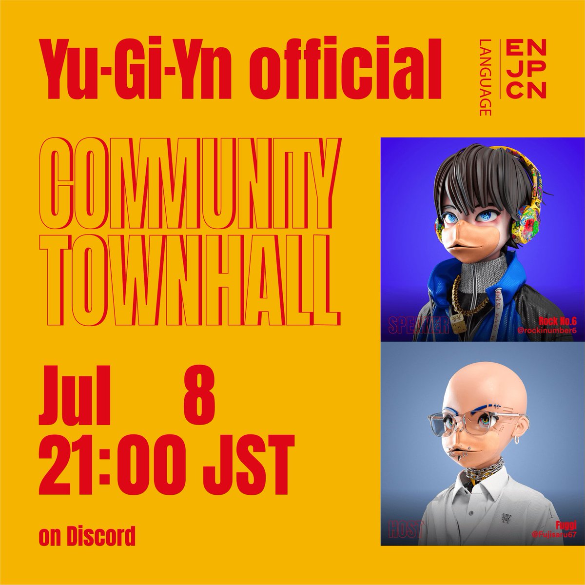 u-Gi-¥n 遊戯苑 初期NFTコラボ絵画