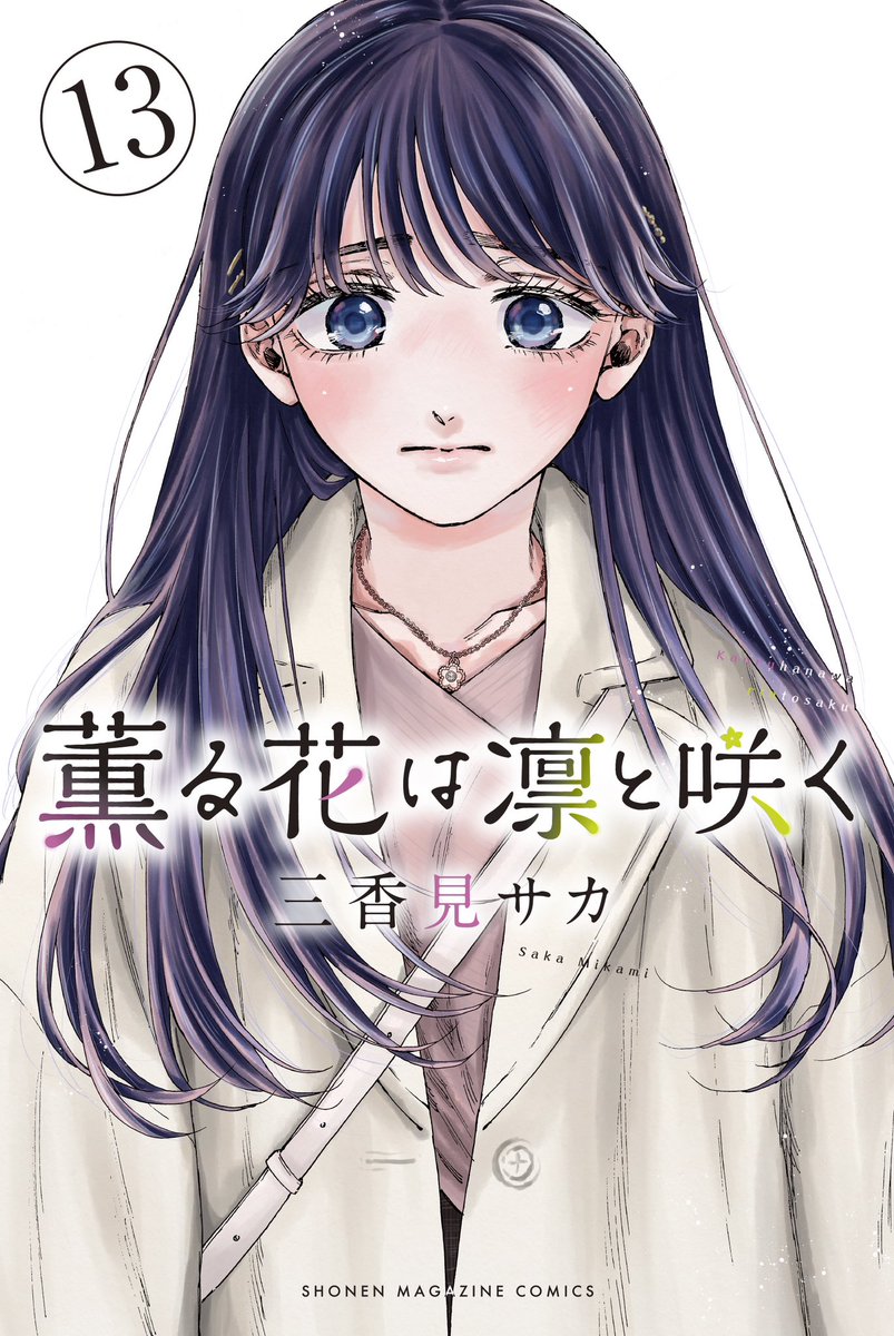 WIND BREAKER 薫る花は凛と咲く USAコラボ企画 色紙 WIND BREAKER 薫る花は