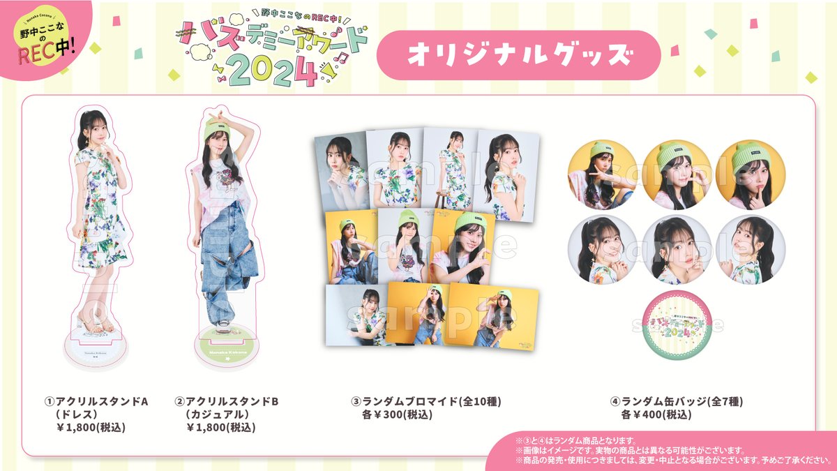 GRIlE_ZakAAmvea.jpg?format=jpg