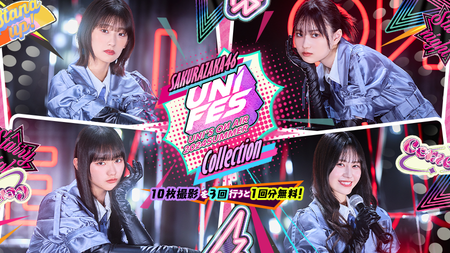 櫻坂46 3rdアニラライブ衣装 104種コンプ