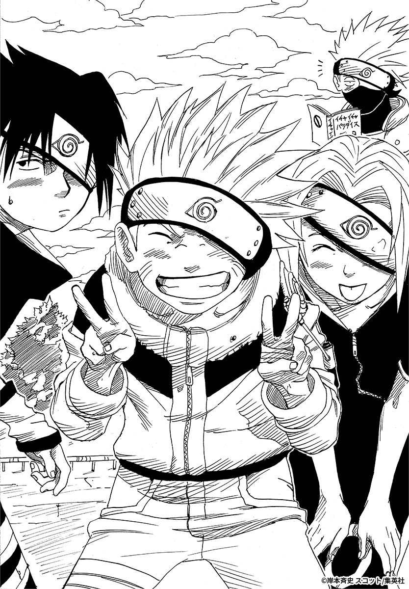 ナルト NARUTO 複製原画 七班 ナルト NARUTO 複製原画 七班 NARUTO