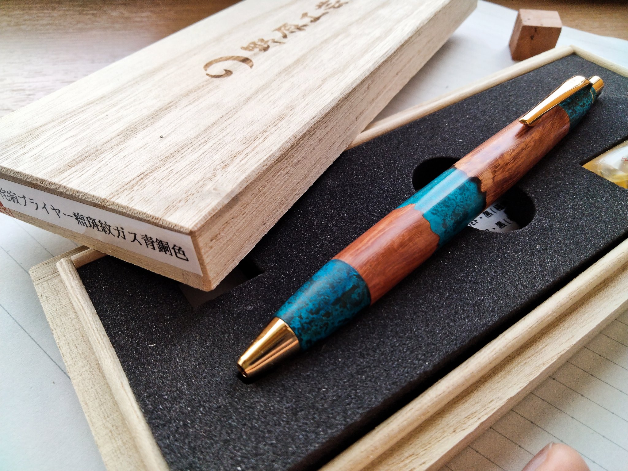 野原工芸 侘寂 花梨瘤 斑紋黒孔雀色 斑紋金具 スタンダード ボールペン