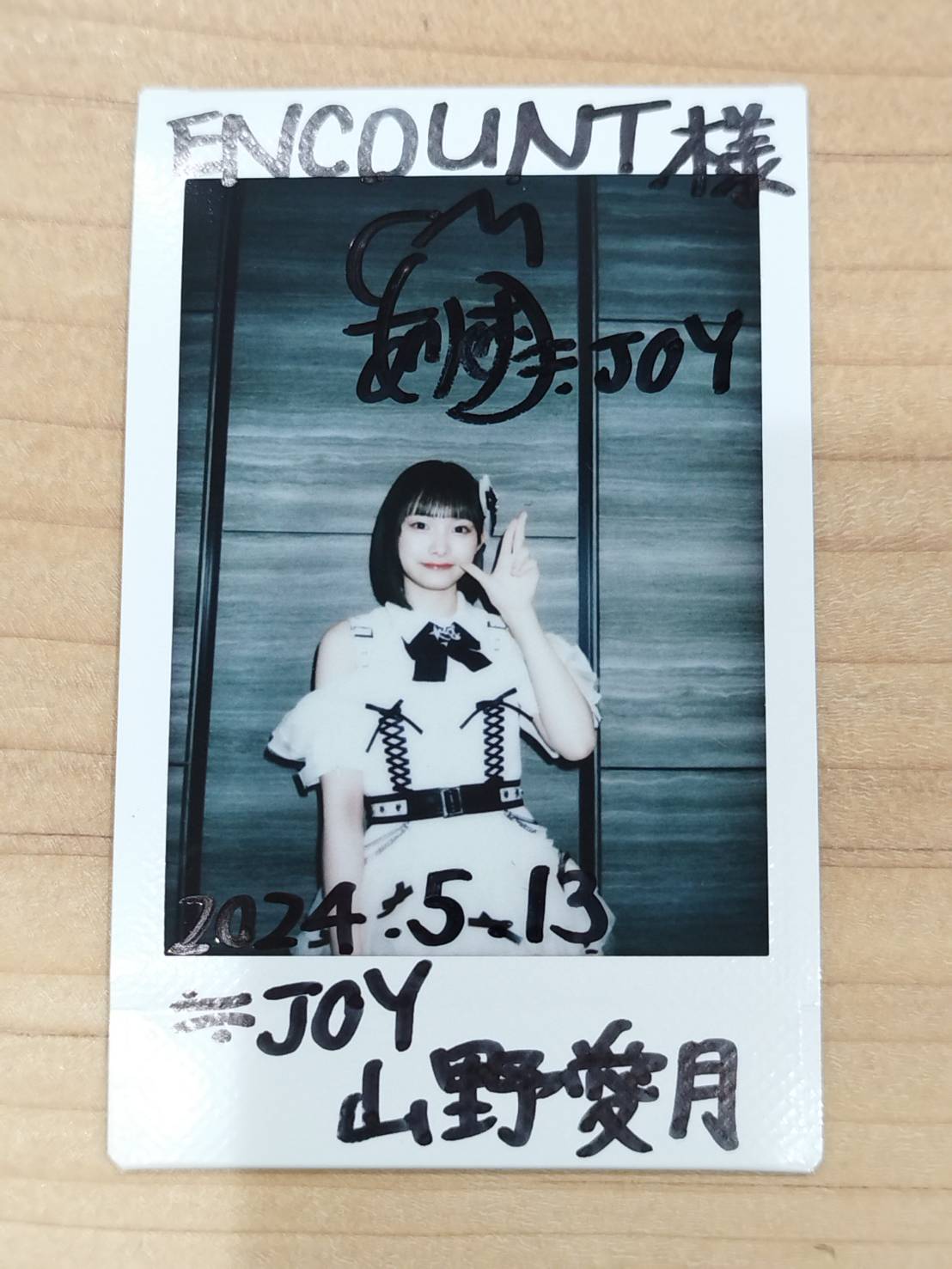 ≒JOY 山野愛月サイン入りチェキ