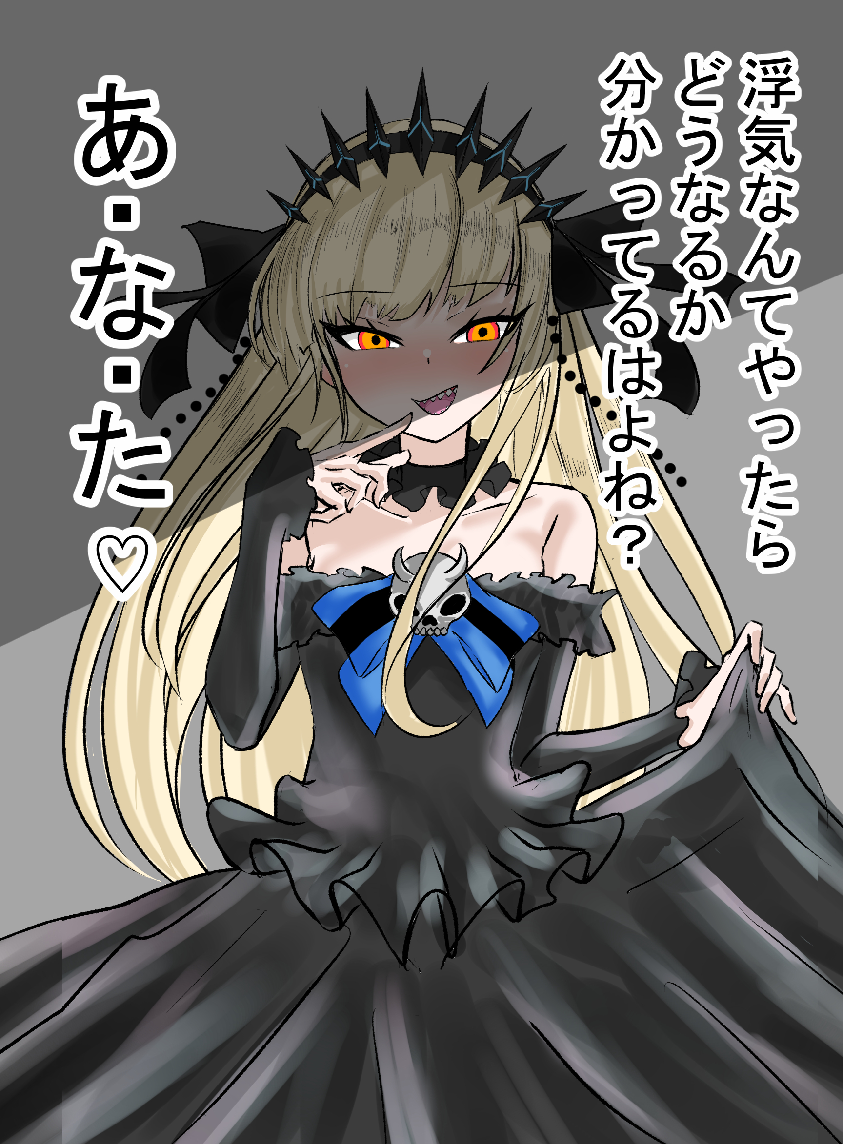 メアリージェニー シークレット4枚 龍后人形 メアリー・ジェニー