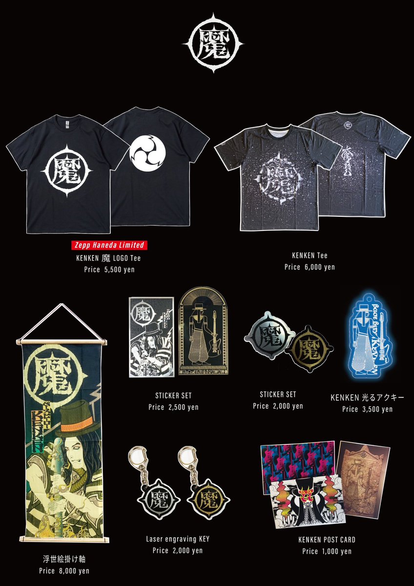 東京限定で、魔ロゴとRIZEの家紋がダヴルで入ったTシャツ販売決定