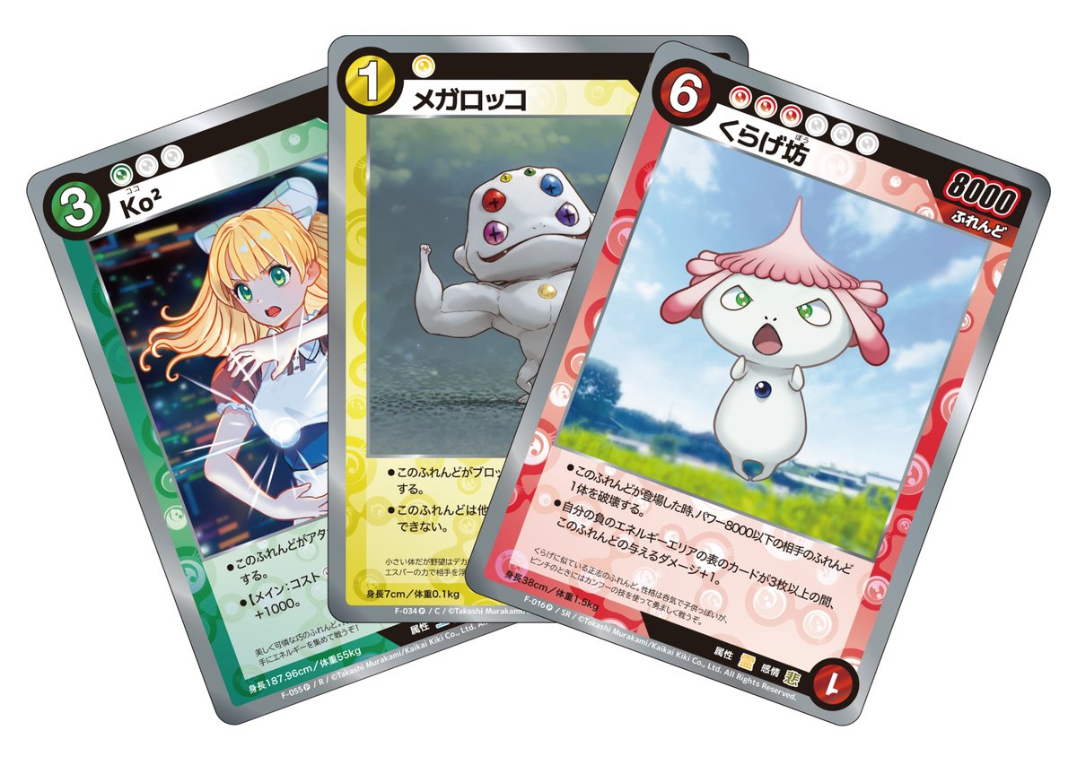 PSA10 村上隆 めめめのくらげ 正志とくらげ坊 108フラワーズ めめめの