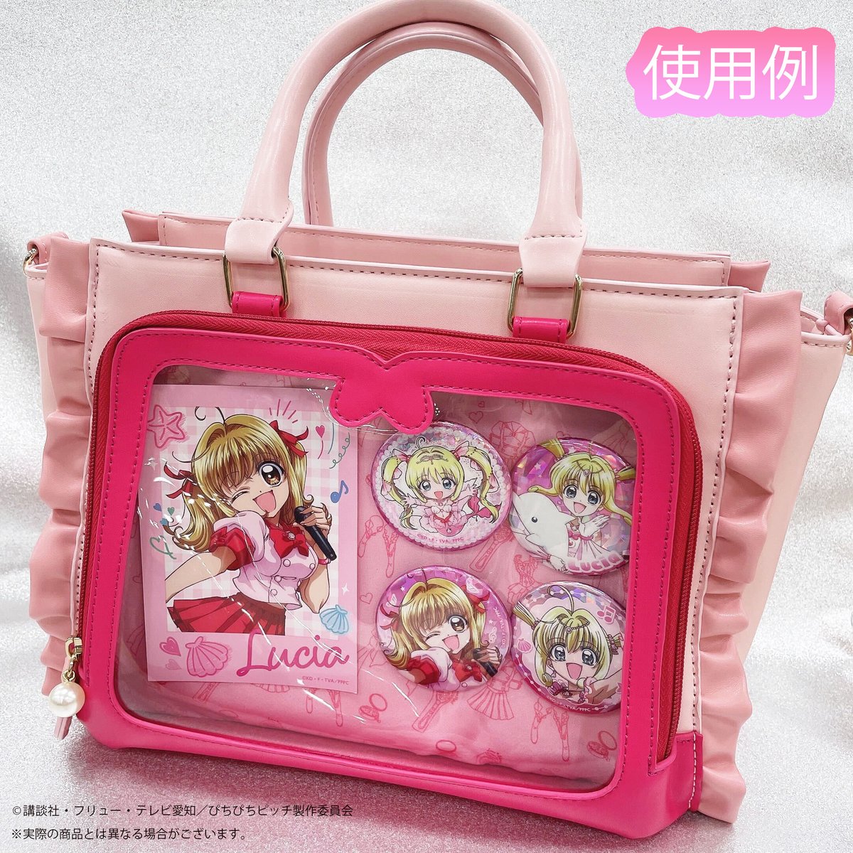 💘#ぴちぴちピッチ 新商品情報🦐》 ピンク真珠のマーメイドプリンセス