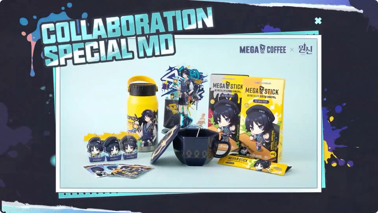 原神 放浪者 韓国限定 MEGA COFFEE 韓国限定！原神(원신)マグカップ