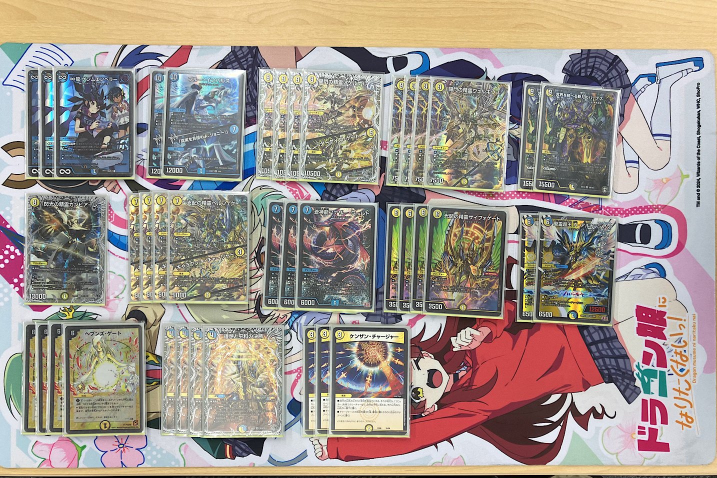 超メルカリ市限定値下げ 青白天門 CS入賞構築 アドバンス対応可 三重