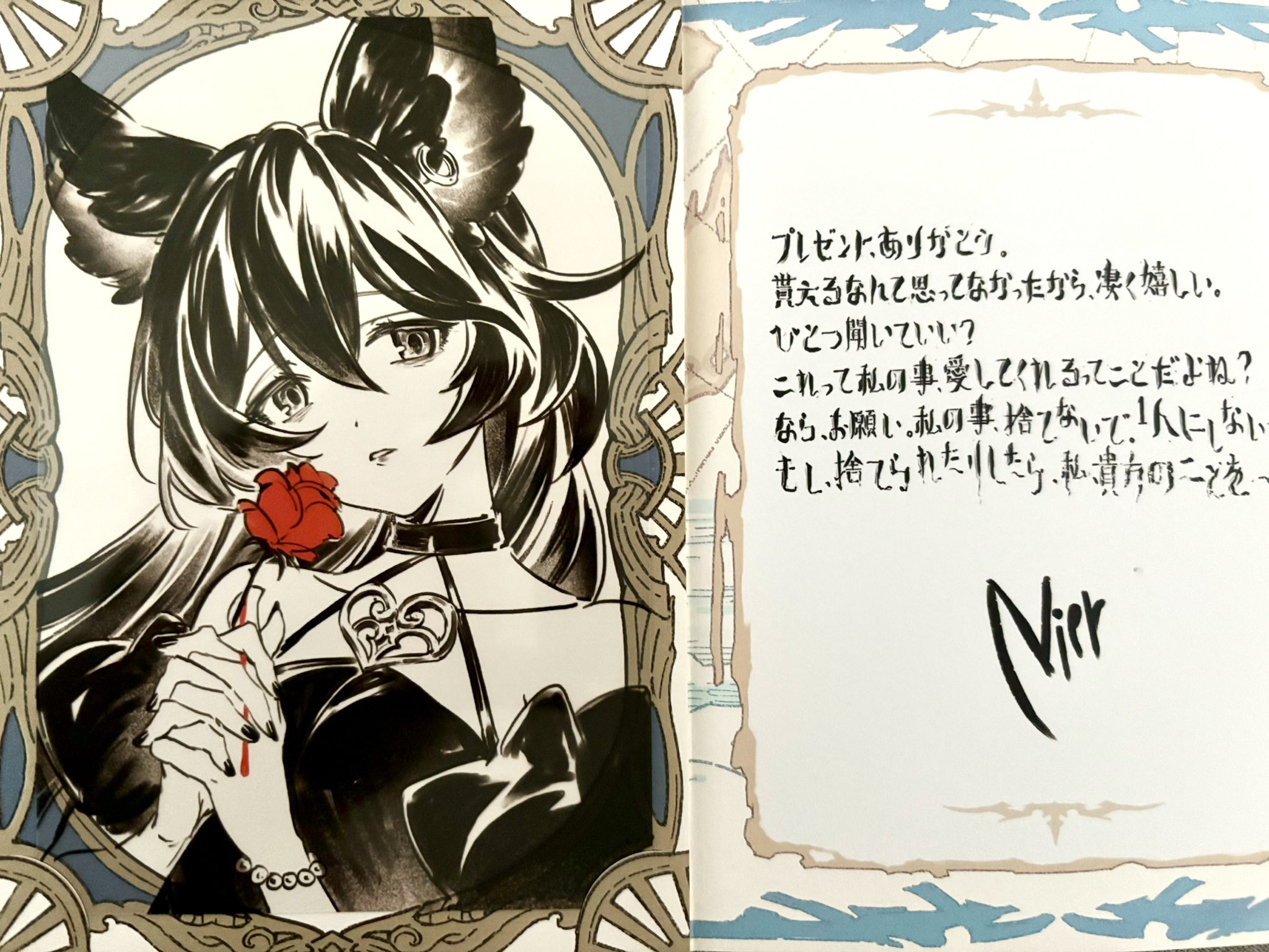 グラブル クリアランス バレンタイン お返し 10賢者 グラブル