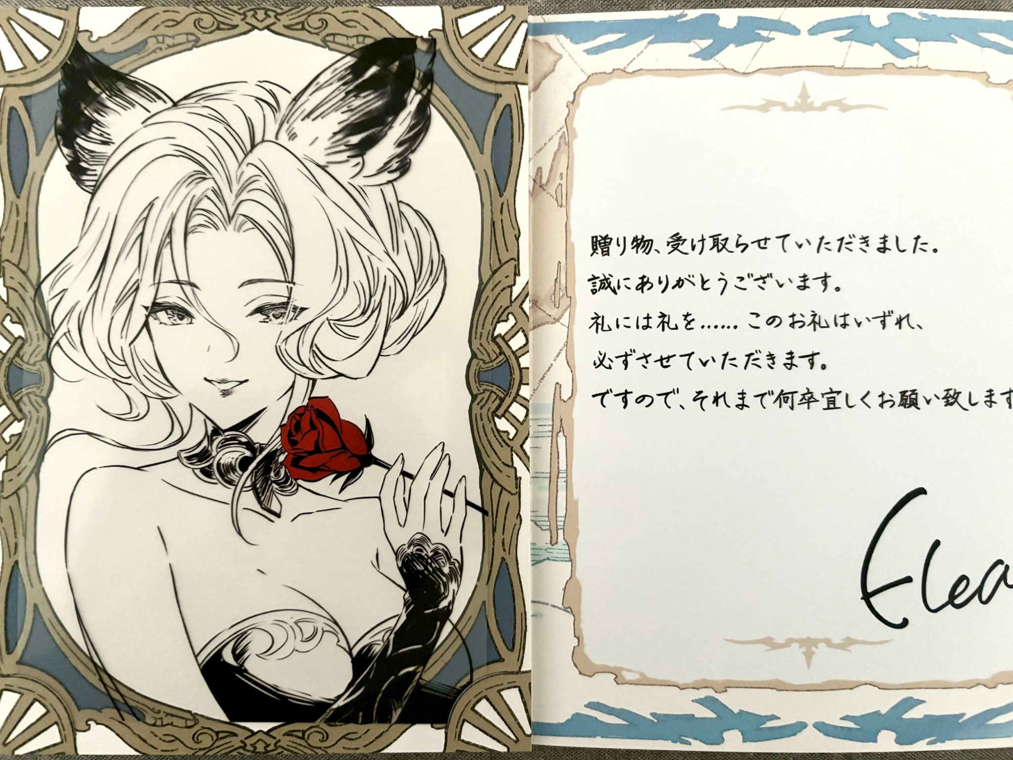 グラブル バレンタイン お返し10天衆セット グラブル バレンタイン 10