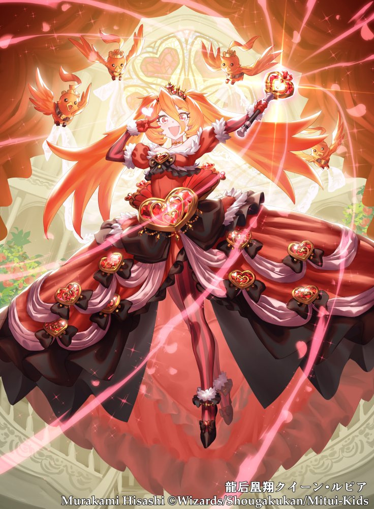 龍后凰翔クイーンルピア シークレット 龍后凰翔 クイーンルピア