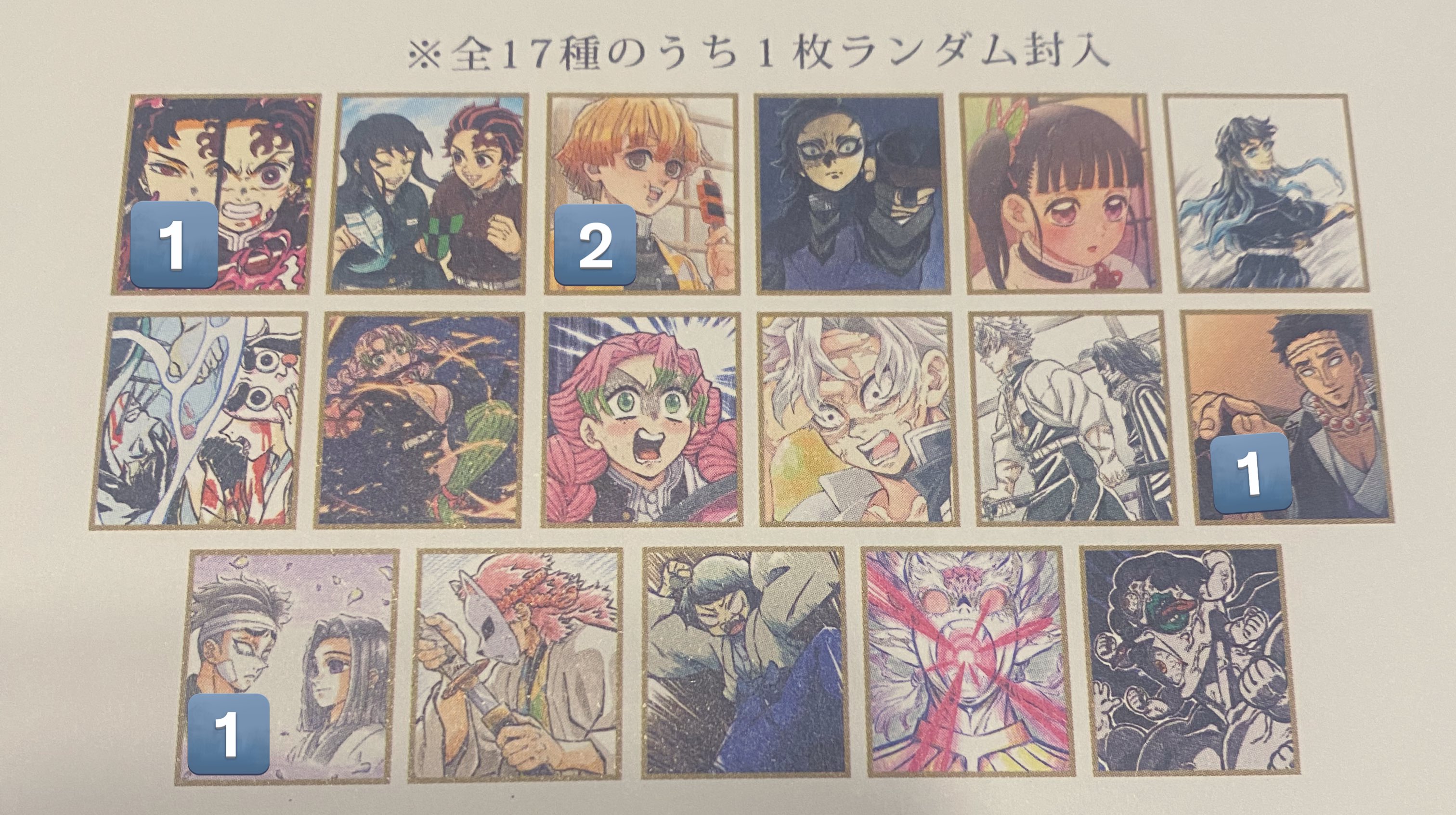 鬼滅の刃 全集中展 刀鍛冶の里編 柱稽古編 作画スタッフ 複製ミニ色紙