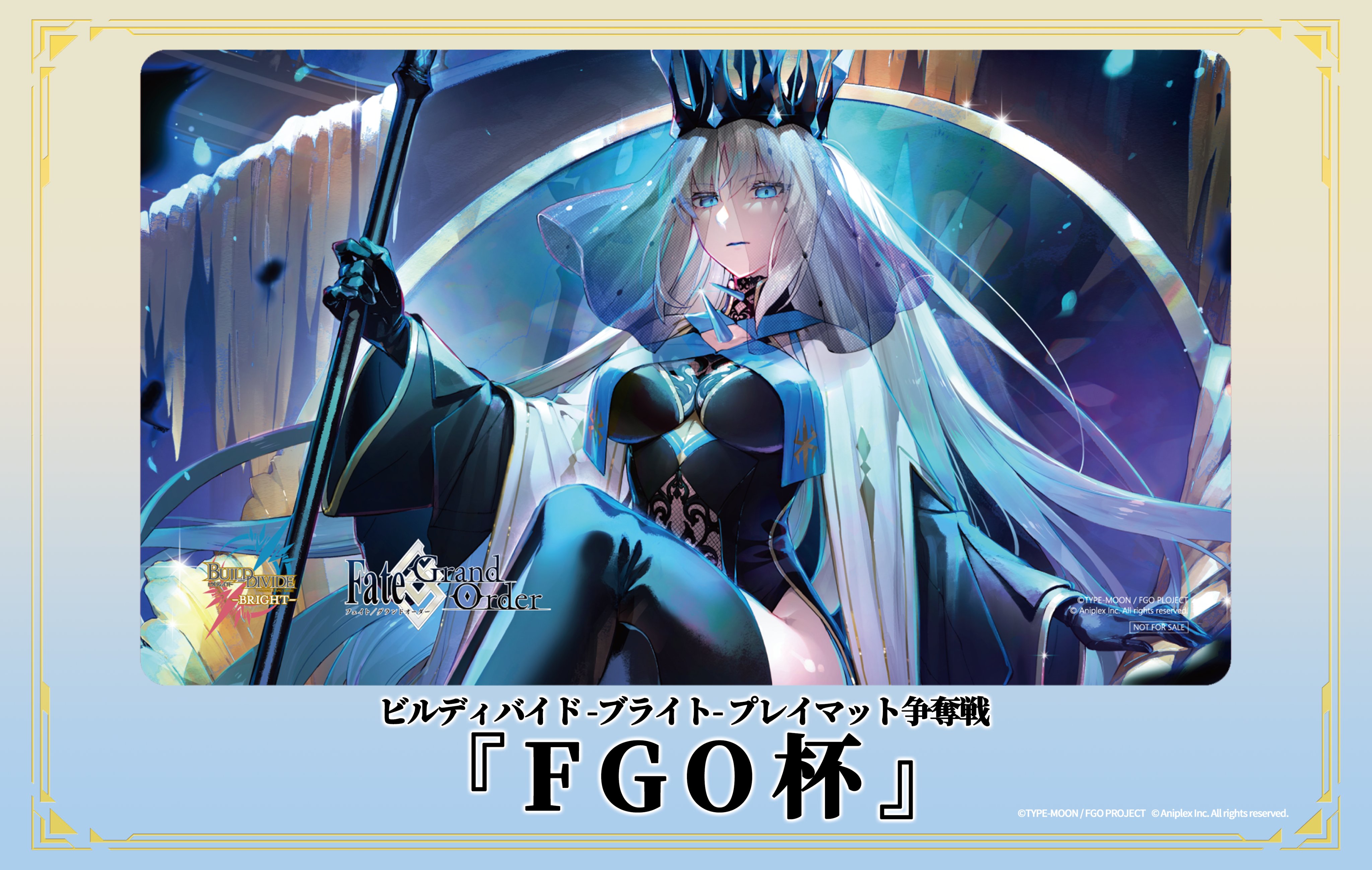 まどドラ杯 プレイマット まどか☆マギカ アルティメット まどか まど