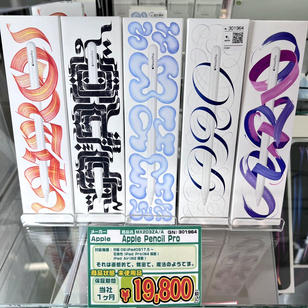 ちょこちょこ来てます】 Apple Pencil Pro MX2D3ZA/A 未使用品 税込
