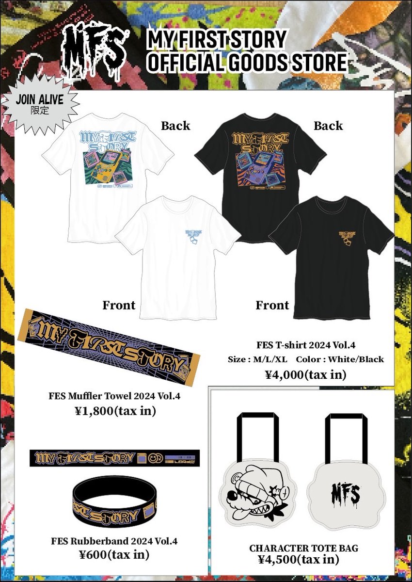 お知らせ】 JOIN ALIVE＆OSAKA GIGANTIC MUSIC FESTIVAL グッズ