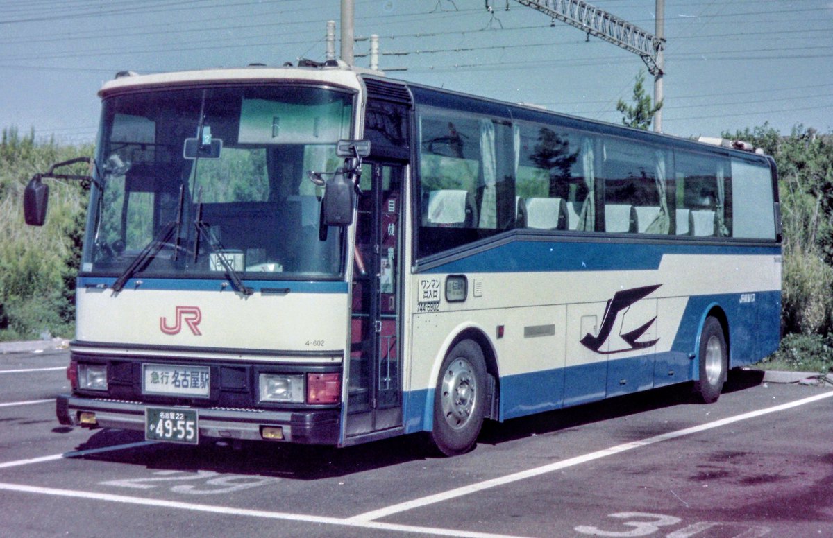 国鉄東名ハイウェイバスP-MS735SA 国鉄東名ハイウェイバスP-MS735SA