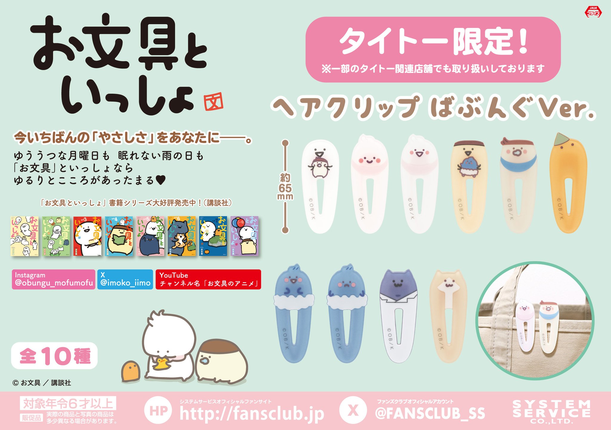 Cyrus様 リクエスト 2点 まとめ商品 m m @ まとめ買い機能不可様