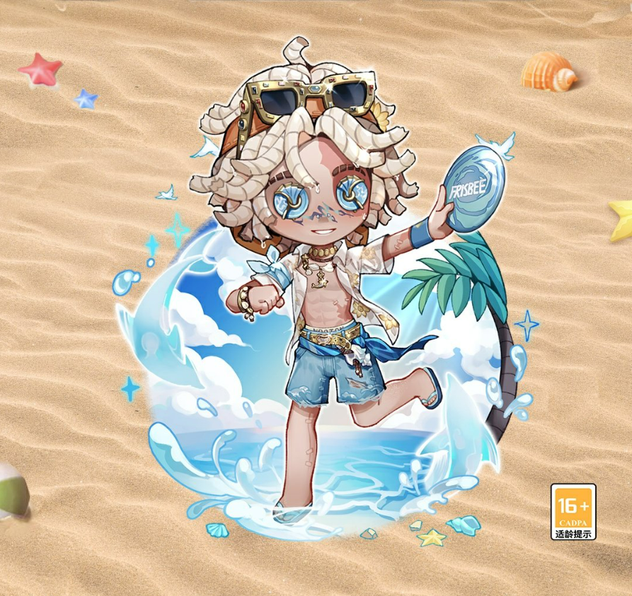 SDイラスト】 ・探鉱者 - UR「サマーフリスビー」