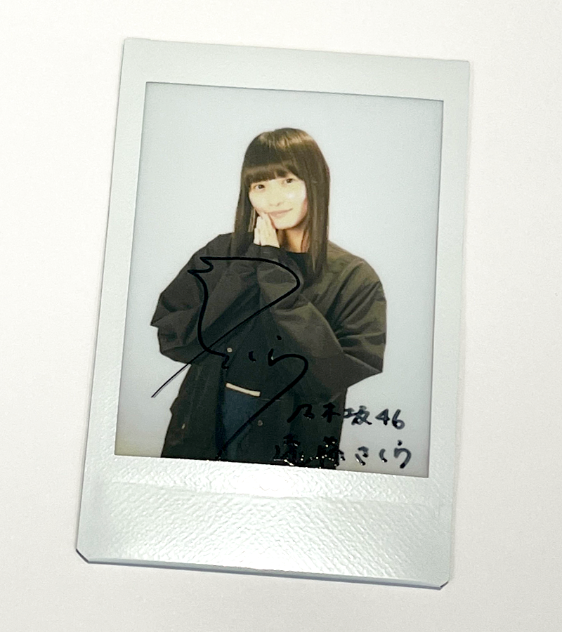 乃木坂46 遠藤さくら 直筆サイン 生写真 2枚セット 乃木坂46 遠藤