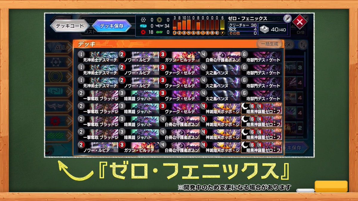 デュエプレ研究所 プレミア公開中！】 《暗黒神羅凰ゼロ・フェニックス