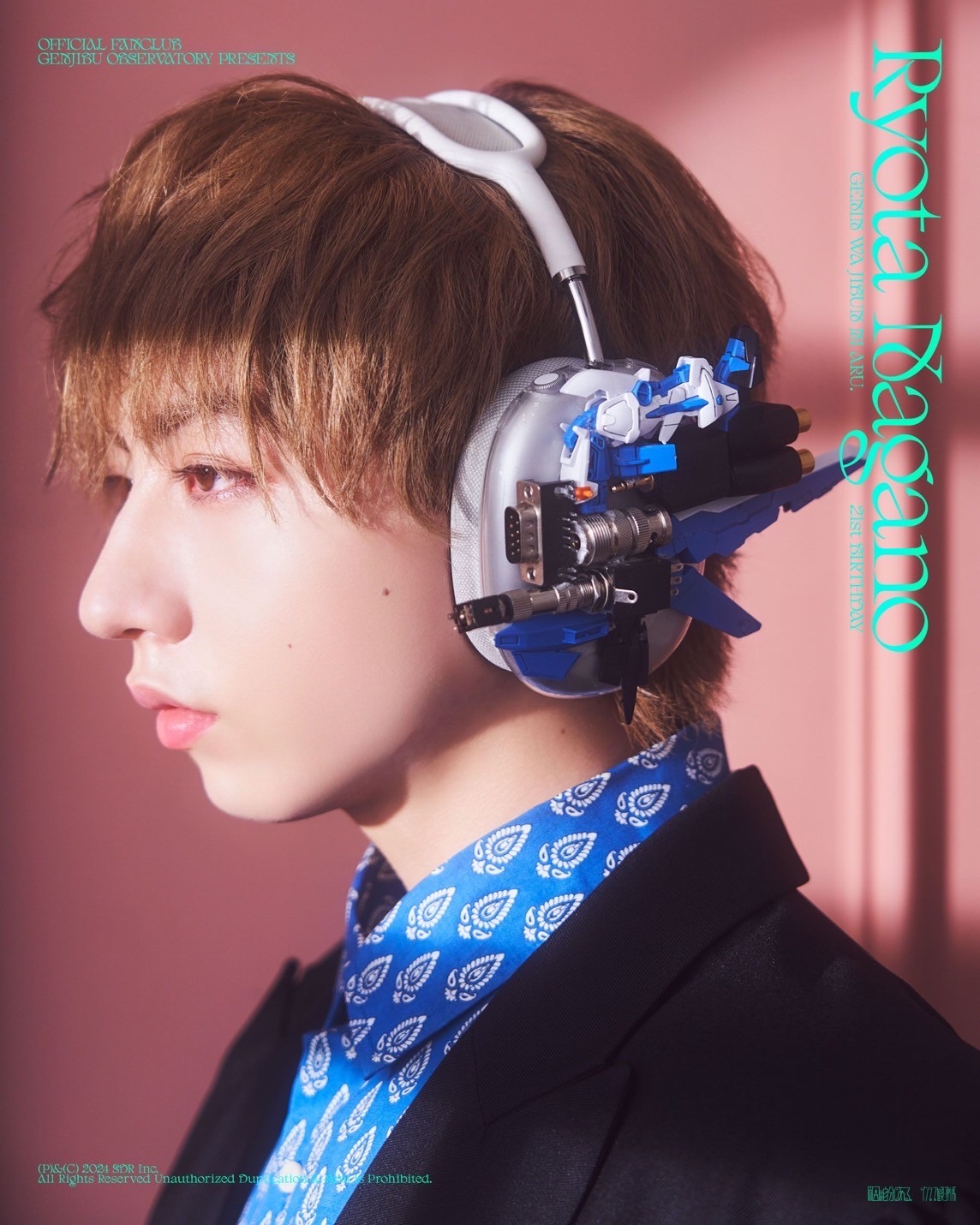 原因は自分にある。 長野凌大くん ペンライト 原因は自分にある。