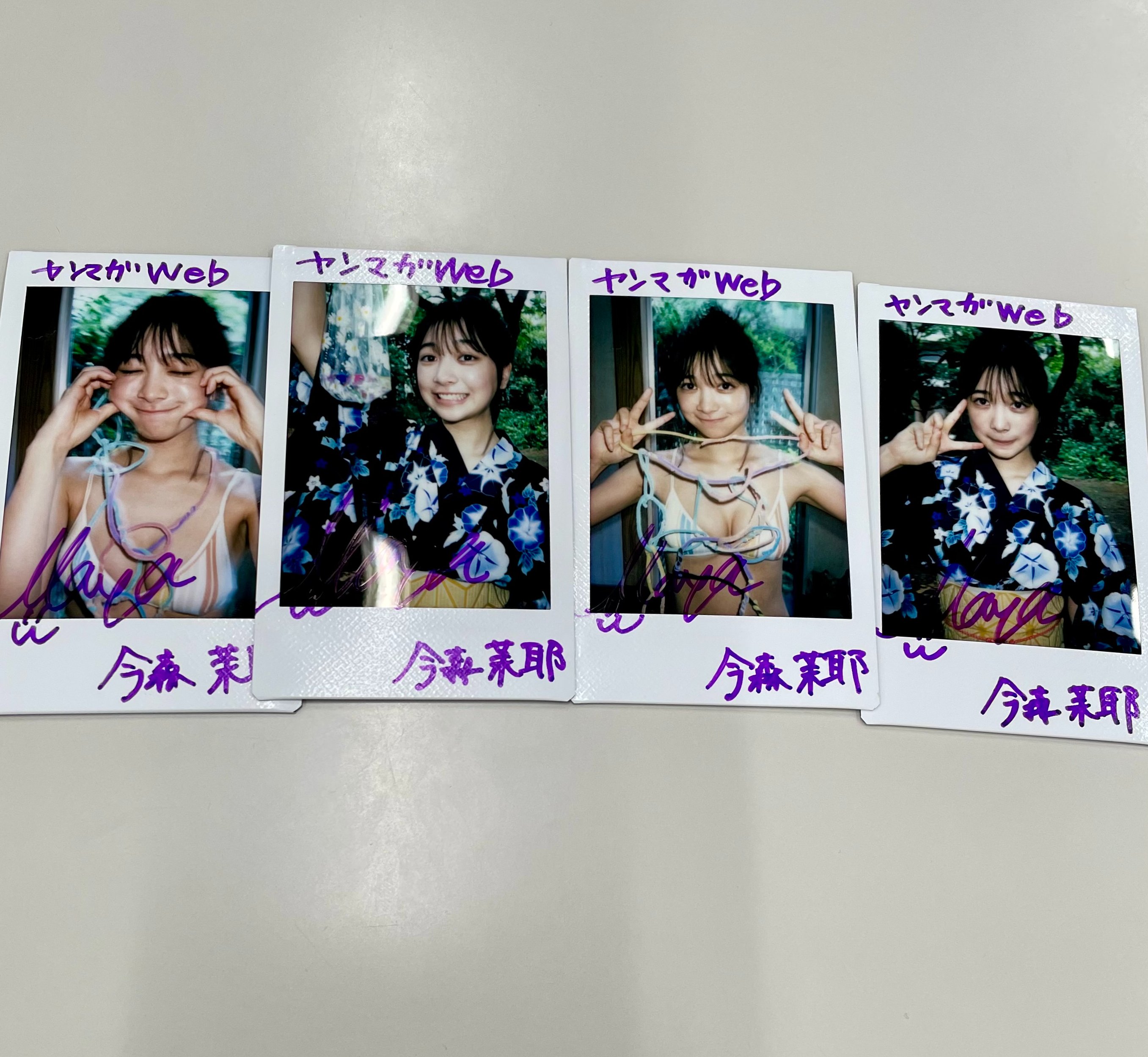 今森茉耶 直筆サイン入り 写真集 ナンバーワン戦隊ゴジュウジャー 今森茉耶