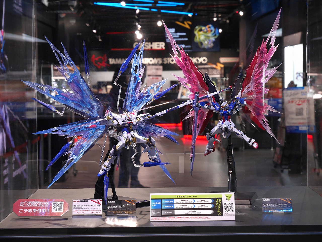 ストライクフリーダムガンダム FESTIVAL 2024 光の翼オプションセット