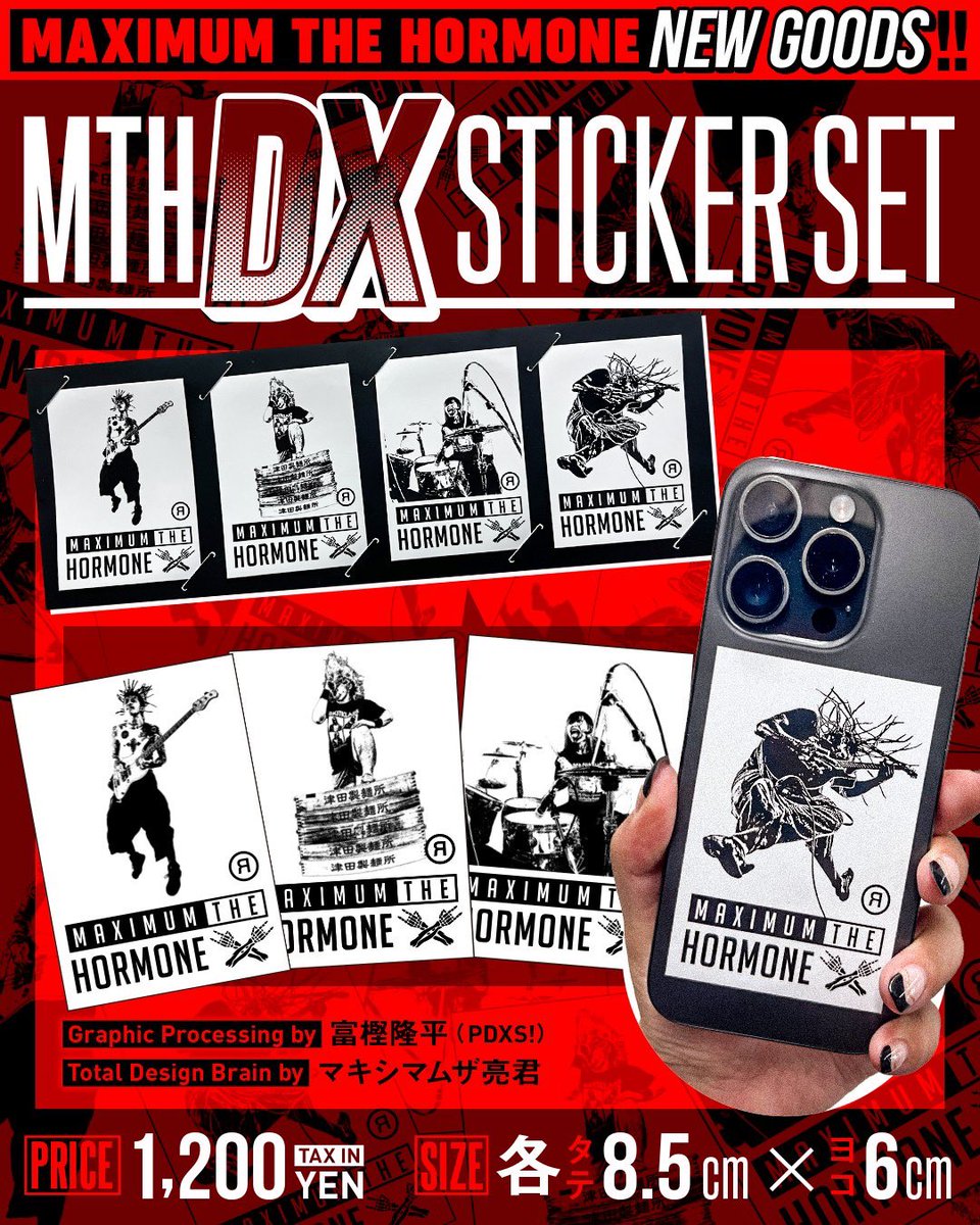 新GOODS／ MENKATAタオルが念願のフライトタグになって復刻登場