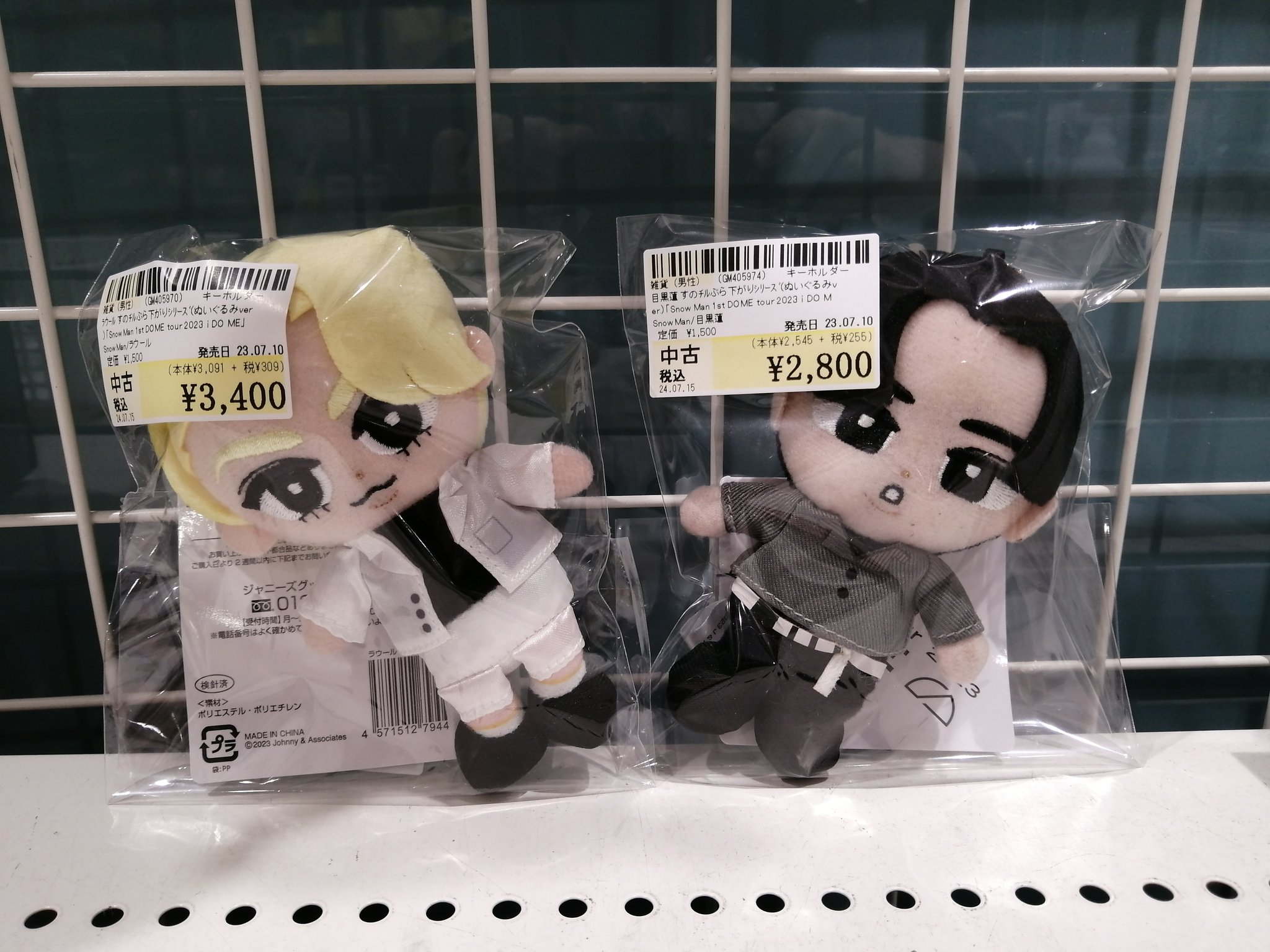 SnowMan snowman labo スノちる アクリルキーホルダー 9点 snowman す