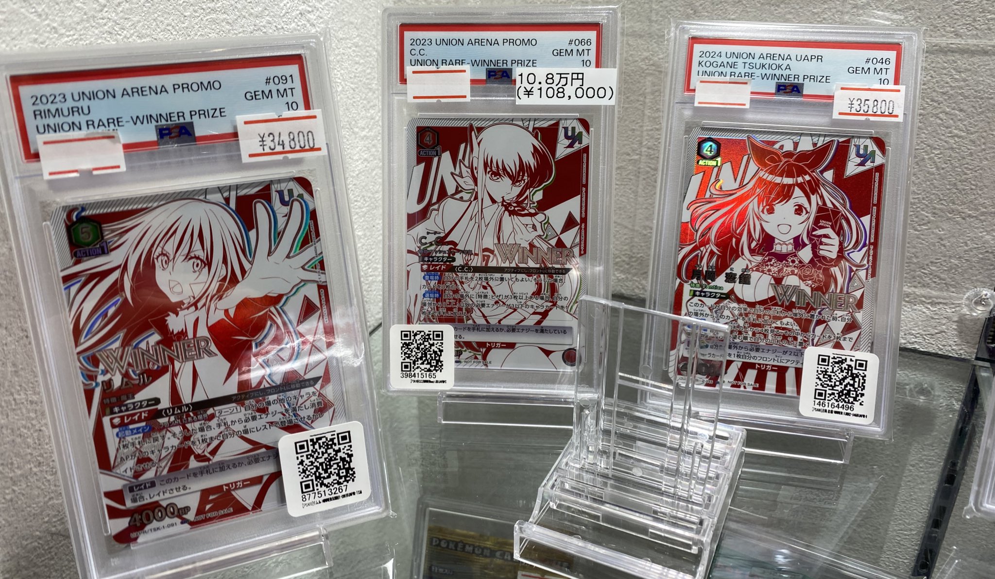 ユニオンアリーナ ユニオンレア リムル winner版 未開封 【公式通販】