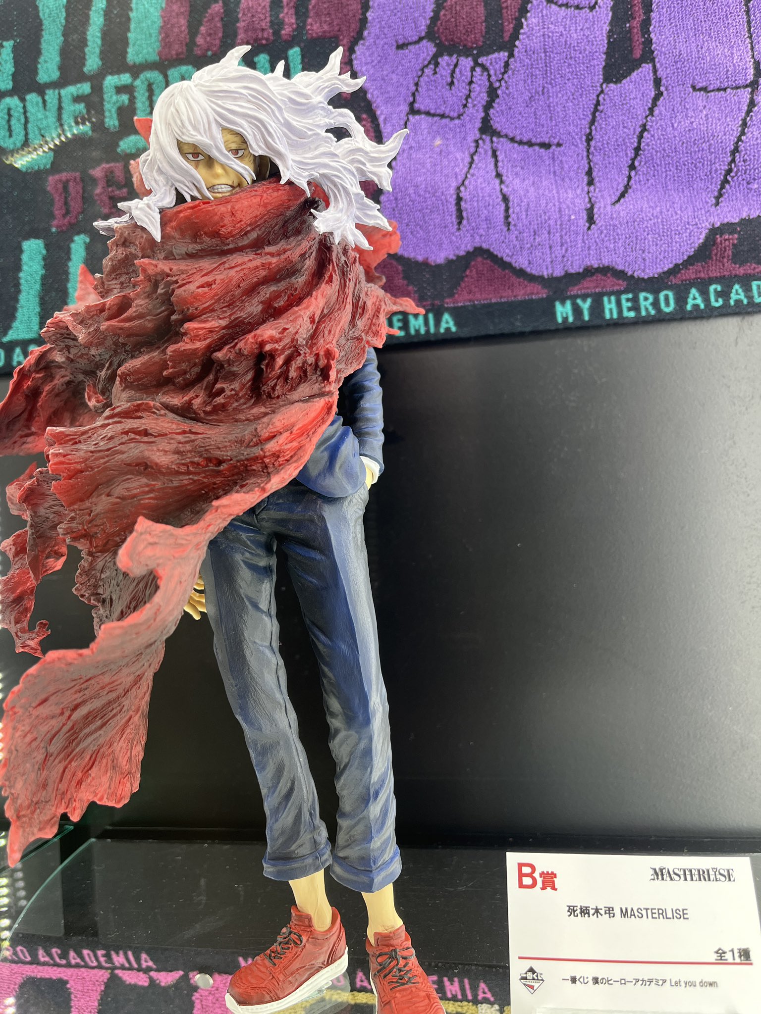 一番くじ 僕のヒーローアカデミア 相反する思いB賞 死柄木弔MASTERLISE