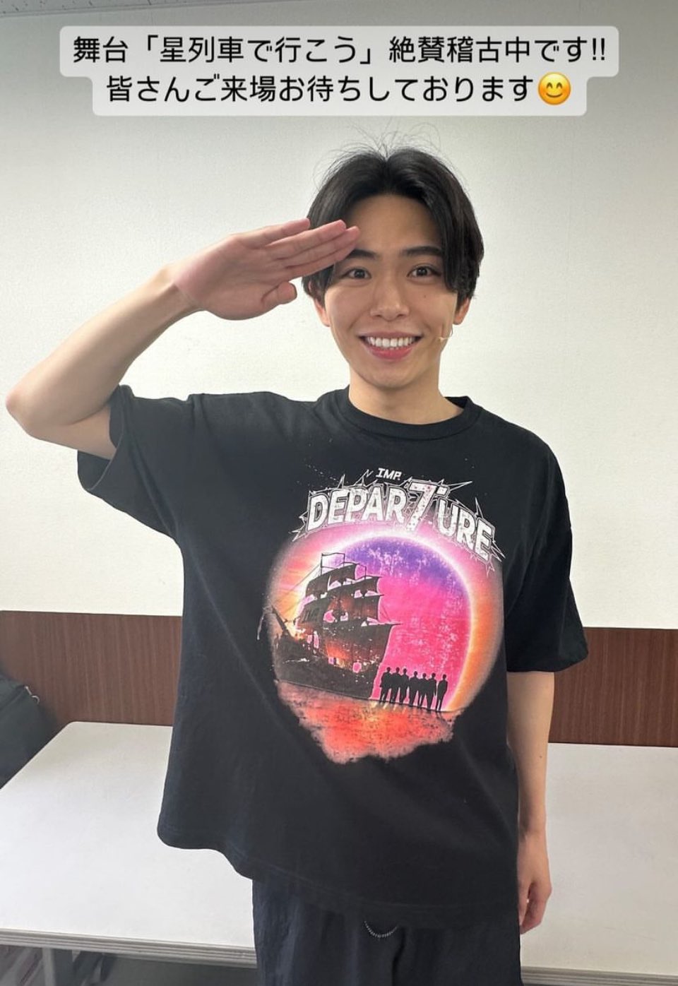 Departure tシャツ IMP. ライブ グッズ Tシャツ／IMP. | TOBE OFFICIAL