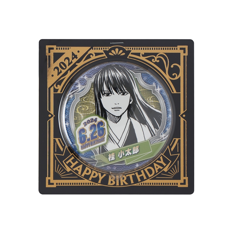 銀魂 桂小太郎(攘夷志士) ジャンプ50周年展Ver.コレクション缶バッジ第