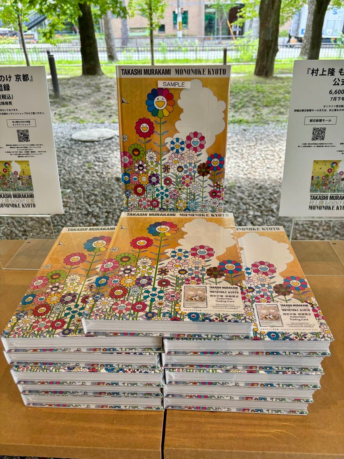 新品未開封] 村上隆 もののけ 京都 公式図録 購入 特別付録 図録限定