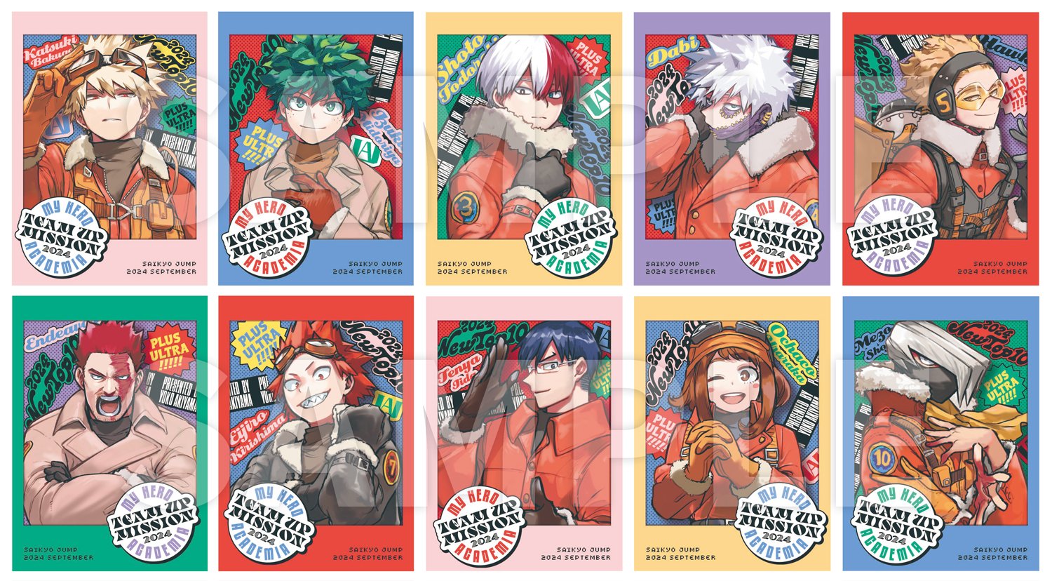 バンダイ クリアファイル＆ステッカー 緑谷出久＆轟焦凍 2枚セット