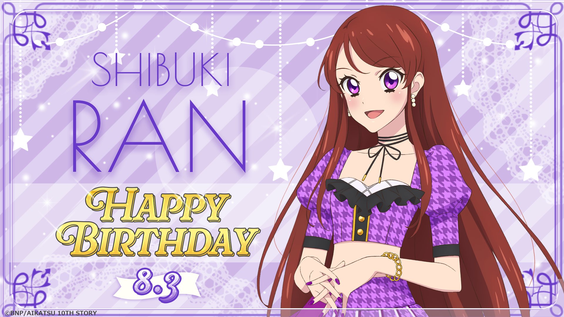 アイカツ バースデー缶バッジ 紫吹蘭 season2 アイカツ バースデー缶