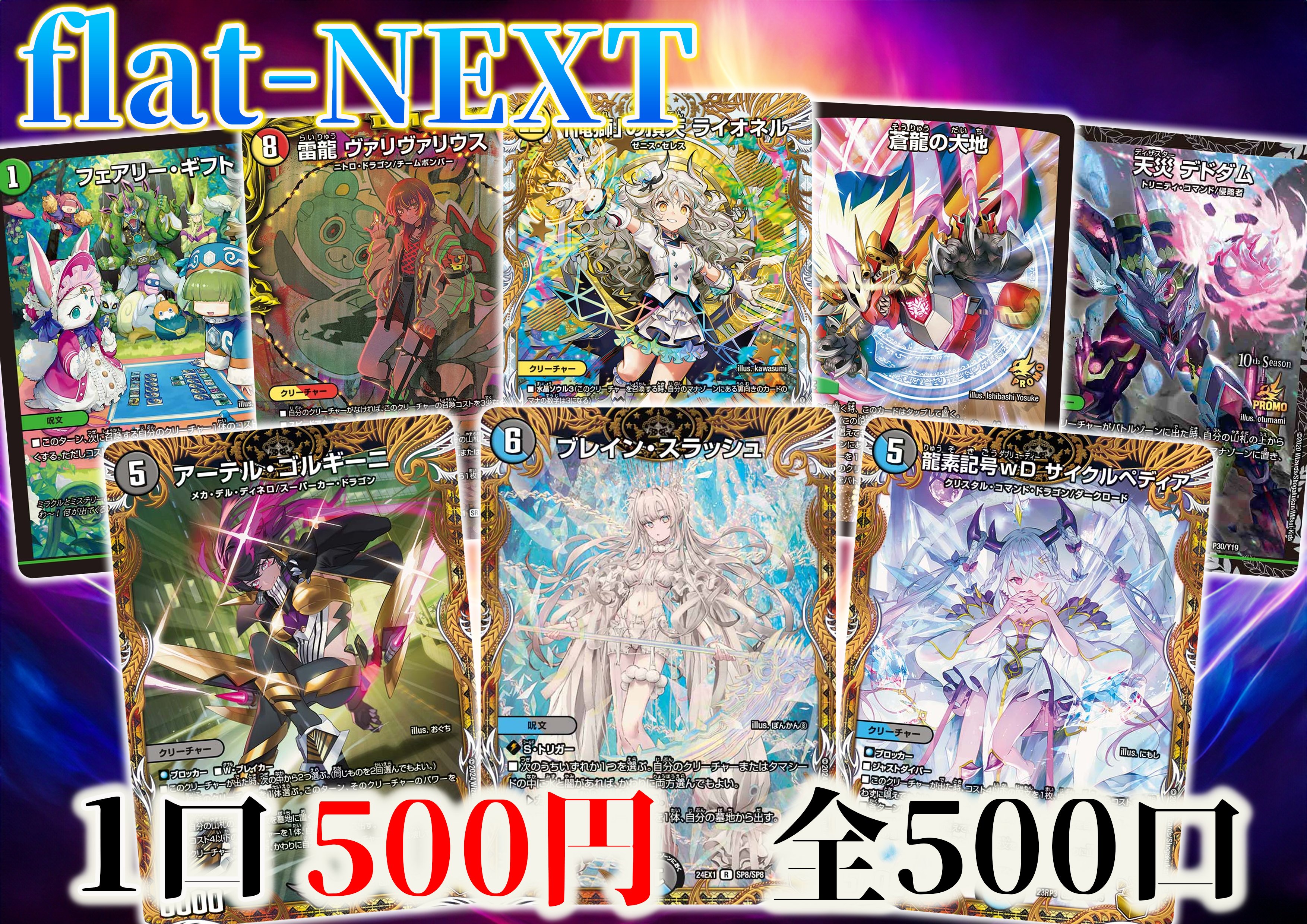 アーテルゴルギーニ4枚 アーテルゴルギーニ4枚 本日限定価格】アーテル