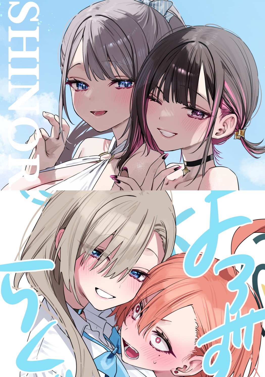 千種みのり meets アニメイト 志乃と恋 複製イラスト A