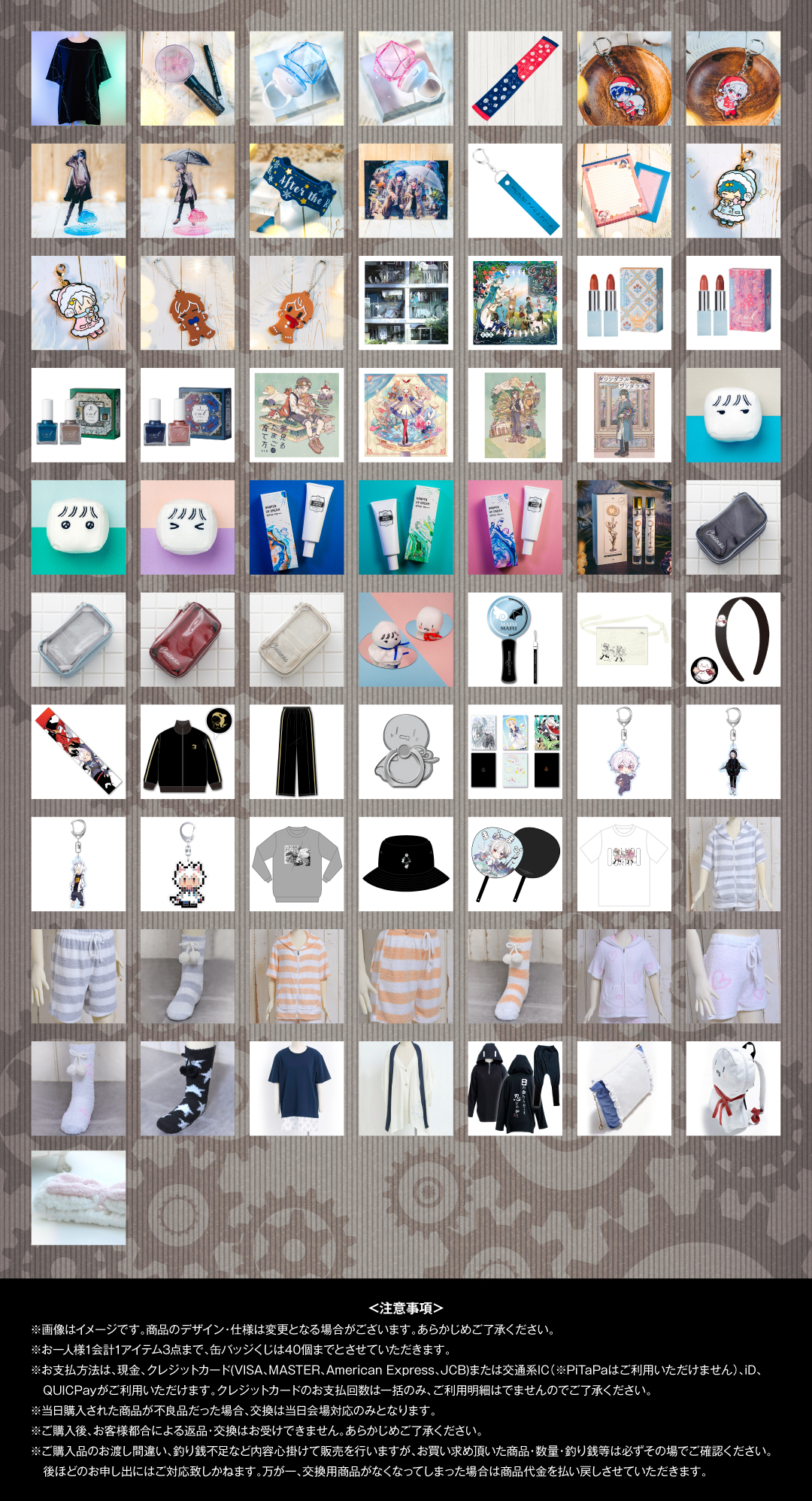 歌い手そらるまふまふ ATR サイン有りグッズまとめ売り グッズ販売状況