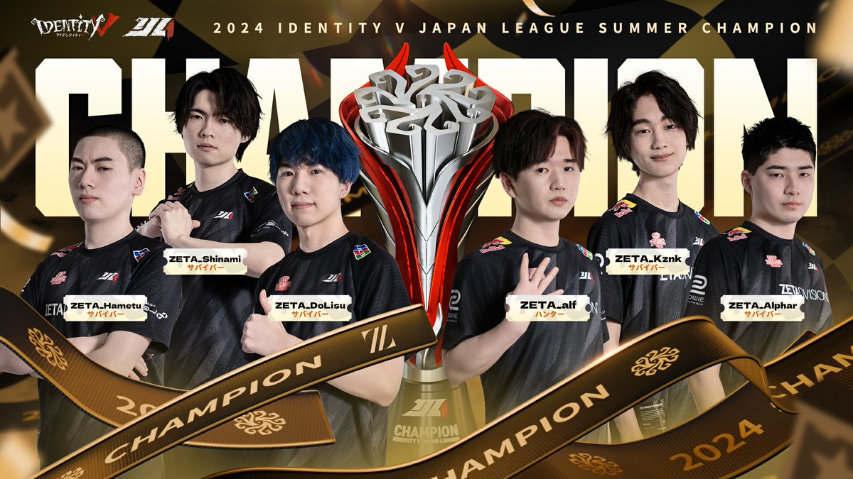 第五人格 エポスカード 新規入会特典アクリルカード 第五人格 探鉱者